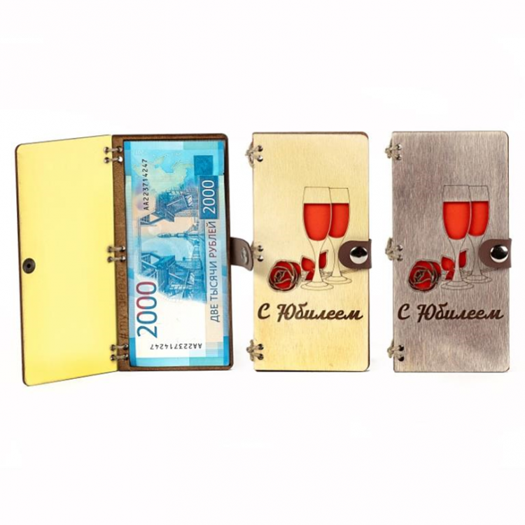 Купюрница деревянная С Юбилеем "Бокалы"